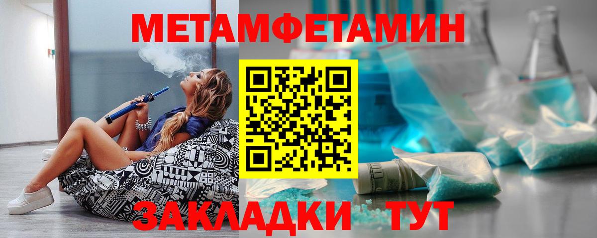 Аша  АМФЕТАМИН 98%  даркнет состав  Вход с VPN  АМФ 