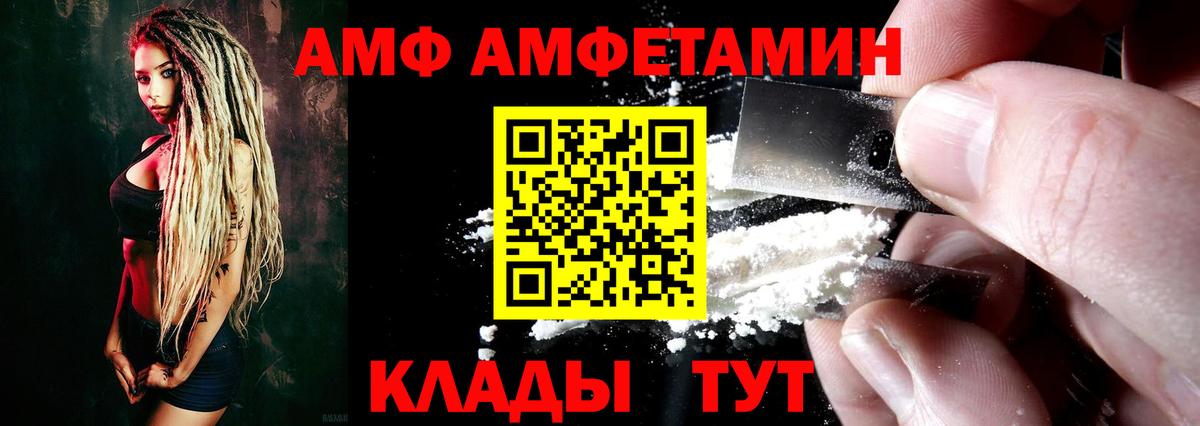 АМФЕТАМИН VHQ Аша