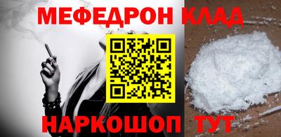 mdma Уссурийск