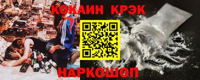 COCAINE Усть-Джегута