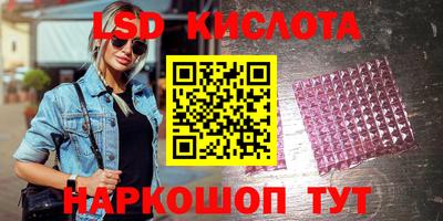 гидра Усть-Илимск