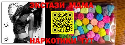 COCAINE Усть-Джегута