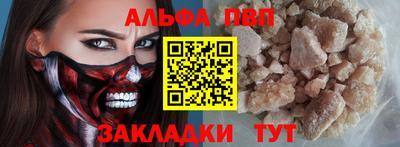 mdma Уссурийск
