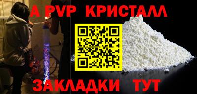 гидра Усть-Илимск