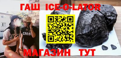 гидра Усть-Илимск