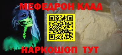 mdma Уссурийск