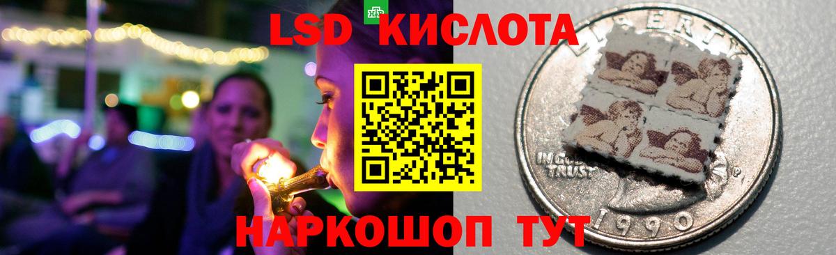 ЛСД экстази кислота  Лсд 25 экстази ecstasy  Вход с VPN  Аша 