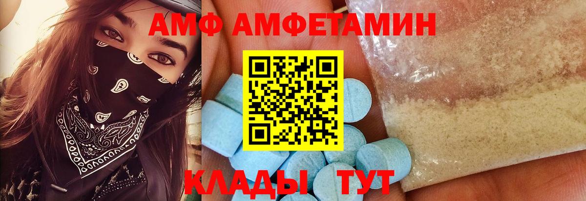Аша  Метамфетамин пудра  Вход с VPN 