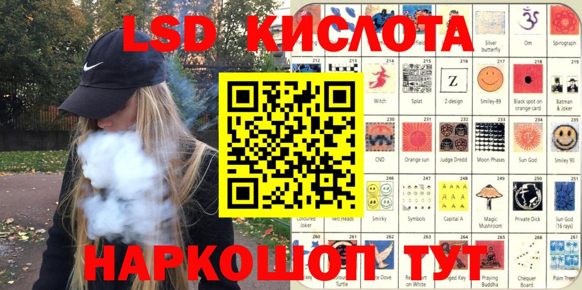 Наркотические марки 1,8мг  Марки 25I-NBOMe  Аша  Вход с VPN 