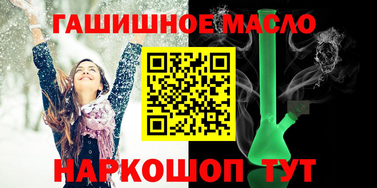 ссылка на мегу маркетплейс  ТГК вейп с тгк  Вход с VPN  ТГК гашишное масло  Аша 