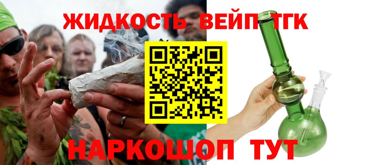ТГК гашишное масло Аша