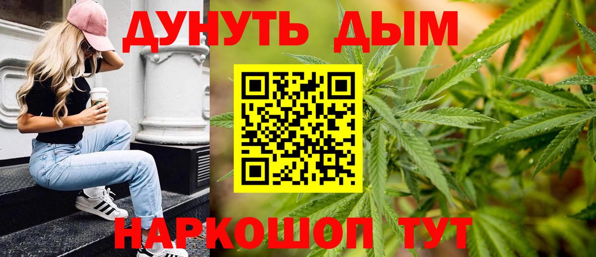 Бошки Шишки гибрид Аша