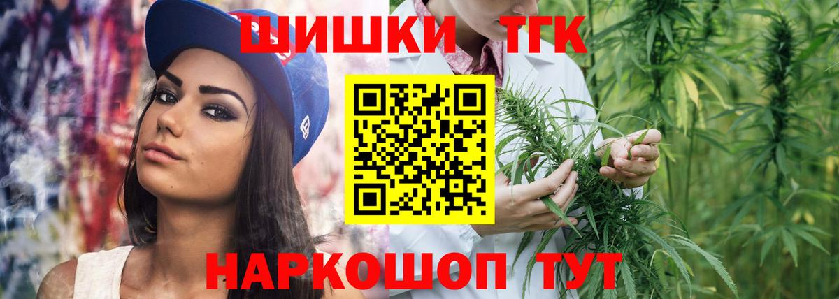 Аша  Бошки Шишки сатива  Вход с VPN  Конопля гибрид 
